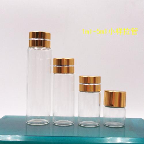 化妆品包装5ml精华液瓶3ml原液瓶1ml试用分装瓶工厂供应