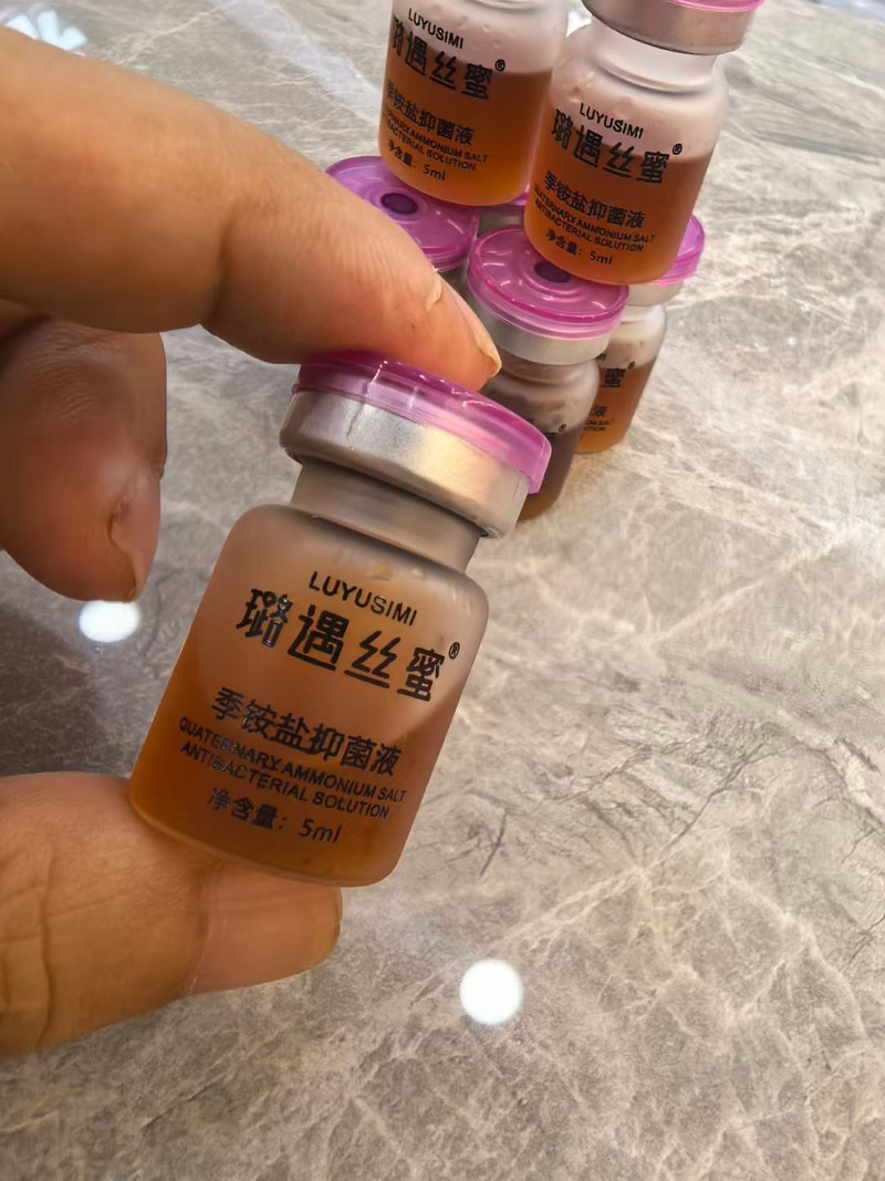 小森化妆品源头工厂:璐遇丝蜜紧致套#健康 #私密产品 #日常护理 #日常