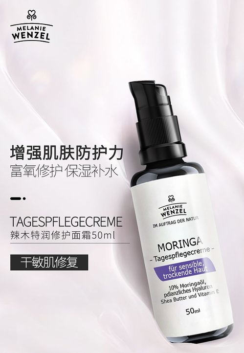 精油化妆品钻展