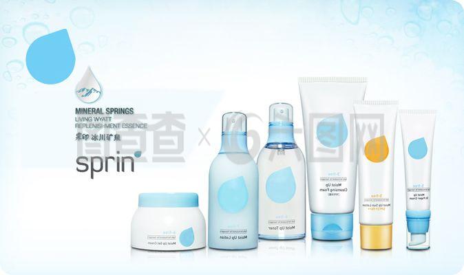 美嫃化妆品海报设计