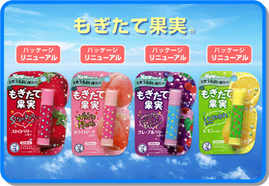 日本问屋直发 日本化妆品批发 曼秀雷敦 水果系列 葡萄润唇 - 日本问屋直发 日本化妆品批发 曼秀雷敦 水果系列 葡萄润唇厂家 - 日本问屋直发 日本化妆品批发 曼秀雷敦 水果系列 葡萄润唇价格 - TOKUSYOU TRADE CO. - 