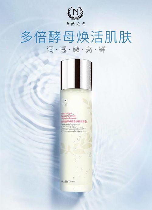 36氪首发 围绕 基础线 功能性护肤线 口服线 研发产品,化妆品公司 萧雅生物 完成千万级美元b轮融资