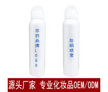 电商直播产品库