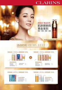 周年庆化妆品折扣哪家强