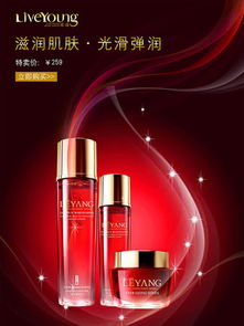 图片免费下载 套装化妆品素材 套装化妆品模板 千图网