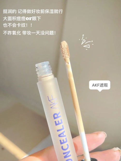 直男夸 上学人最爱化妆品安利,轻松get心机伪素颜