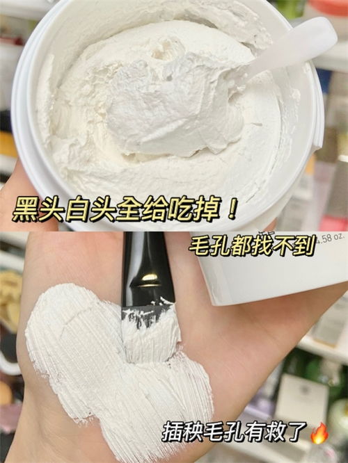 面部如何保湿,丽得姿面膜泥自然植萃呵护肌肤水嫩光泽
