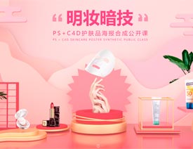 ps教程,photoshop教程网
