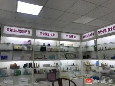 ‘阿里女高管’辞职卖面膜背后的代工厂 无批文多次被罚