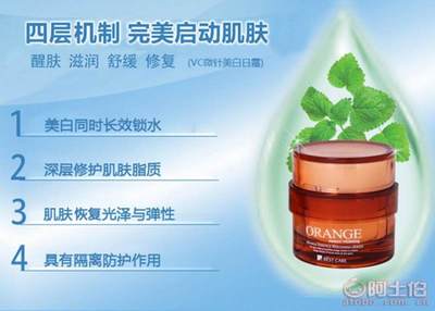 专业美白新选择 碧奥化妆品VC微针美白润肤精华系列OEM代加工