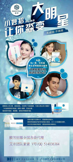 茜婷矿泉净透卸妆喷雾 产品效果、厂家价格及品牌概况