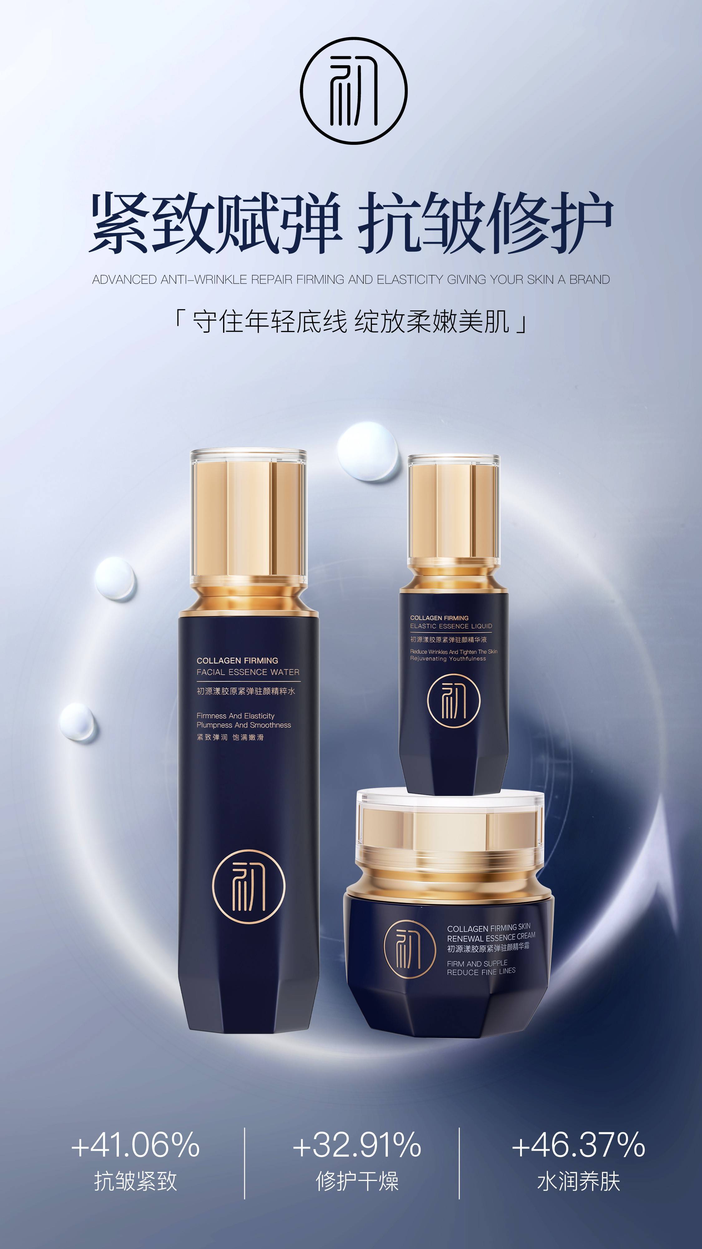 抗皱紧致护肤品哪款好？盘点国货抗皱抗衰老最好的牌子